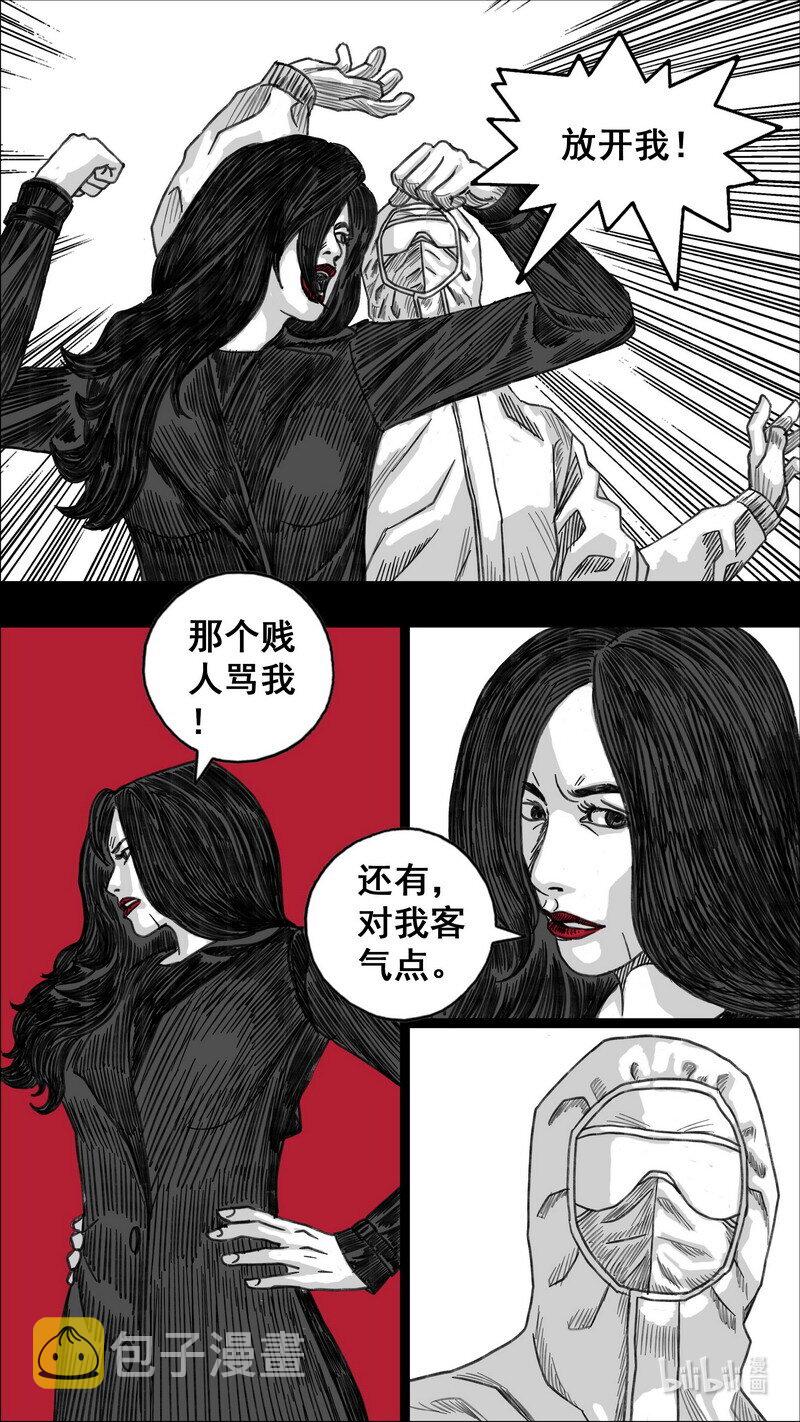 末日孢子解说漫画,276 小溪的决定2图