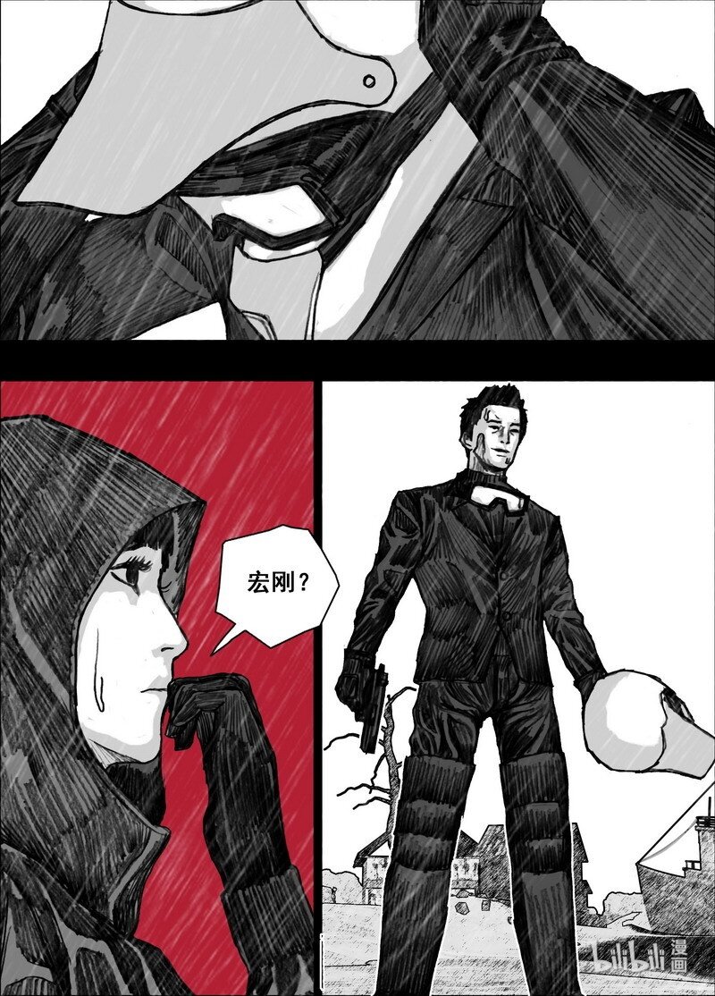 末日孢子设定漫画,207 207再见青红2图