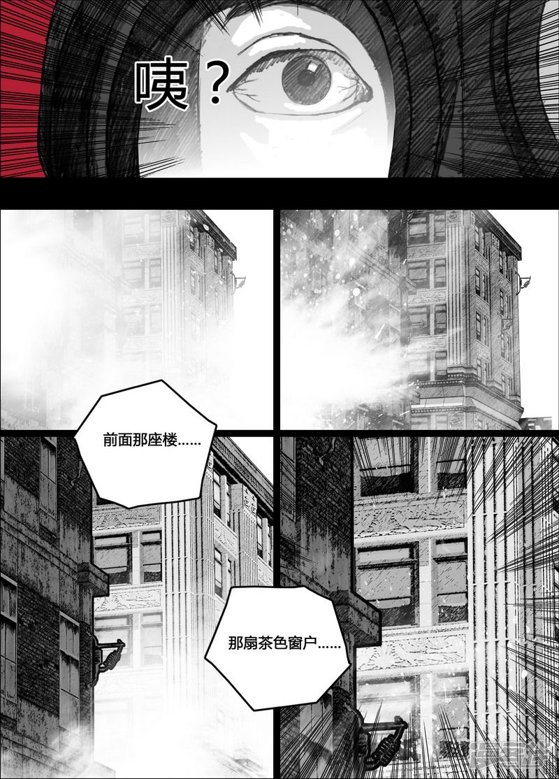 末日孢子解说漫画,144 144那里，曾是我的家1图