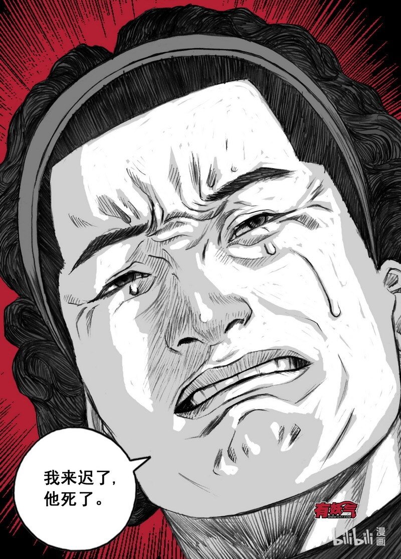 末日孢子解说漫画,195 195迟到2图