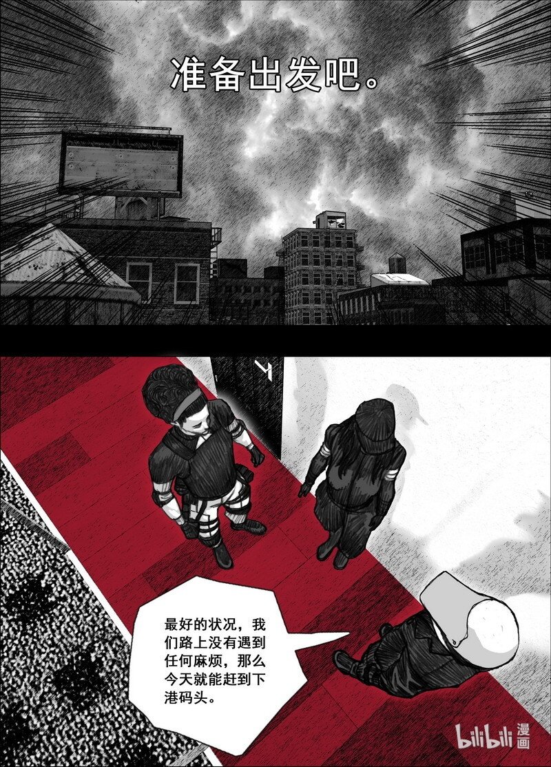 末日孢子解说漫画,199 199同样的路线2图