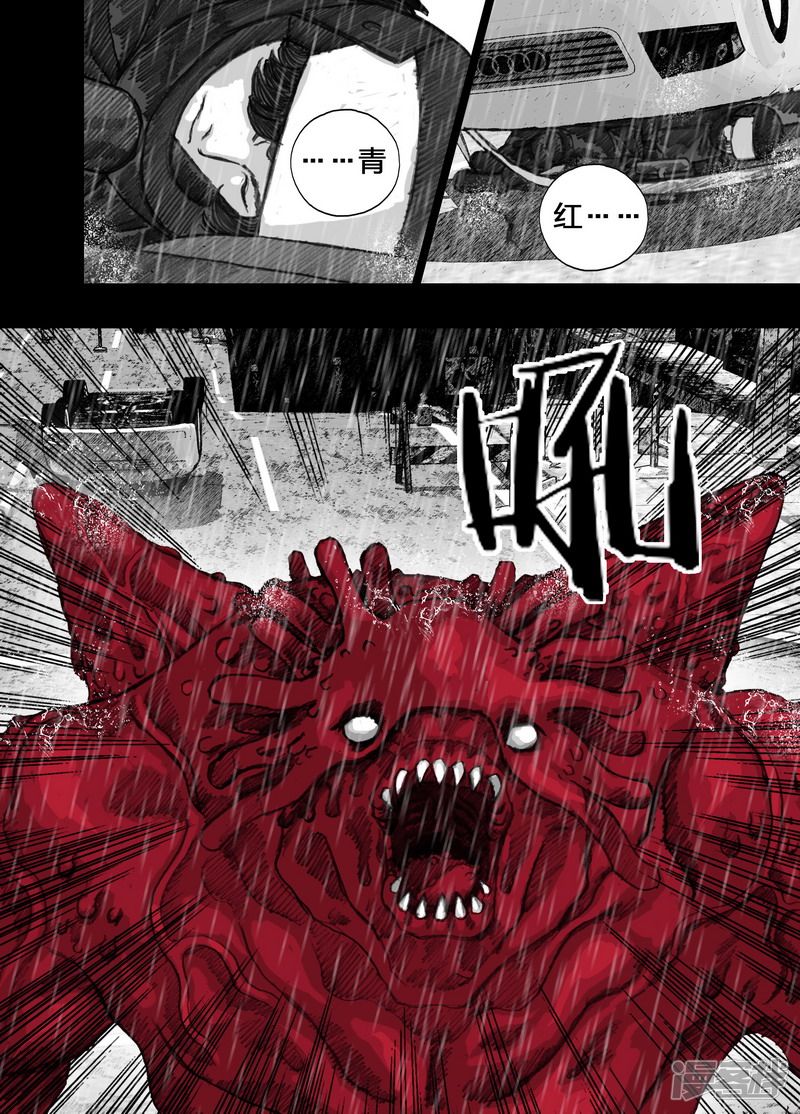 末日孢子美剧在线免费播放漫画,100 100计划之外2图