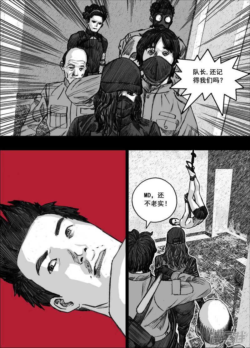 末日孢子漫画为什么不更新了漫画,165 165玩物1图