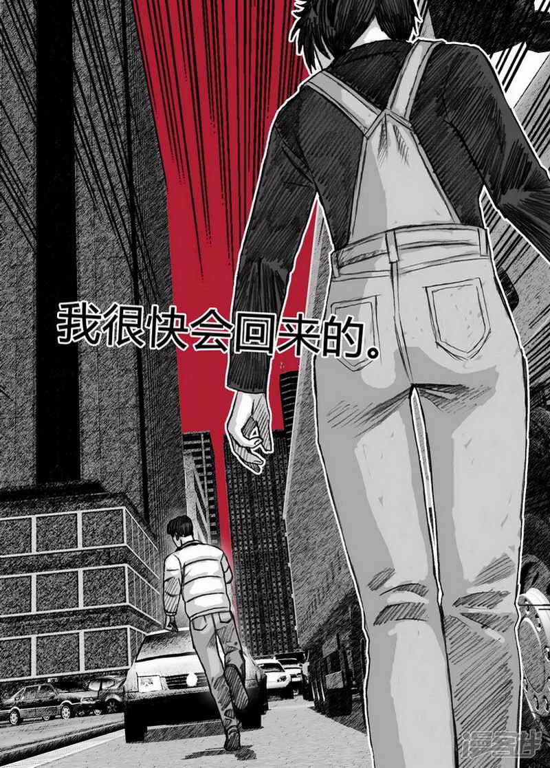末日孢子美剧在线免费播放漫画,126 126短暂的宁静①1图