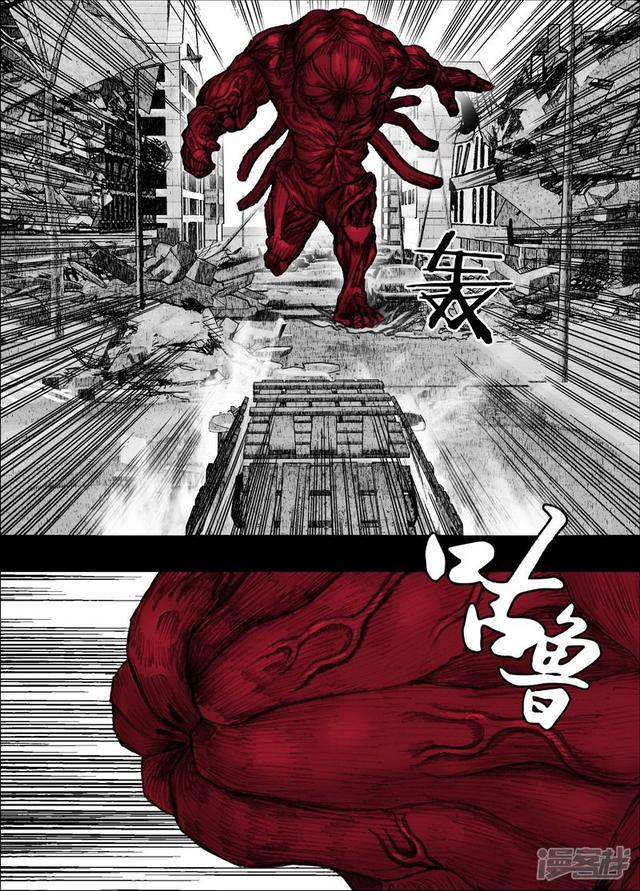 末日孢子百度网盘下载漫画,184 184全速後退1图