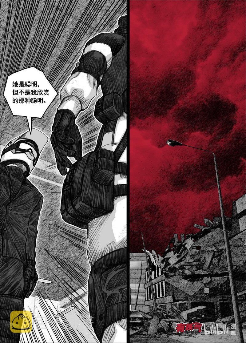 末日孢子解说漫画,199 199同样的路线2图