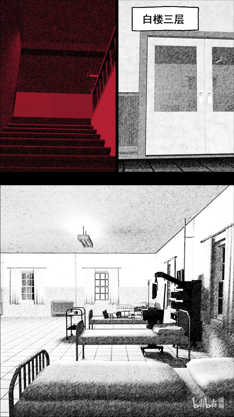末日孢子解说漫画,268 268基地防护1图