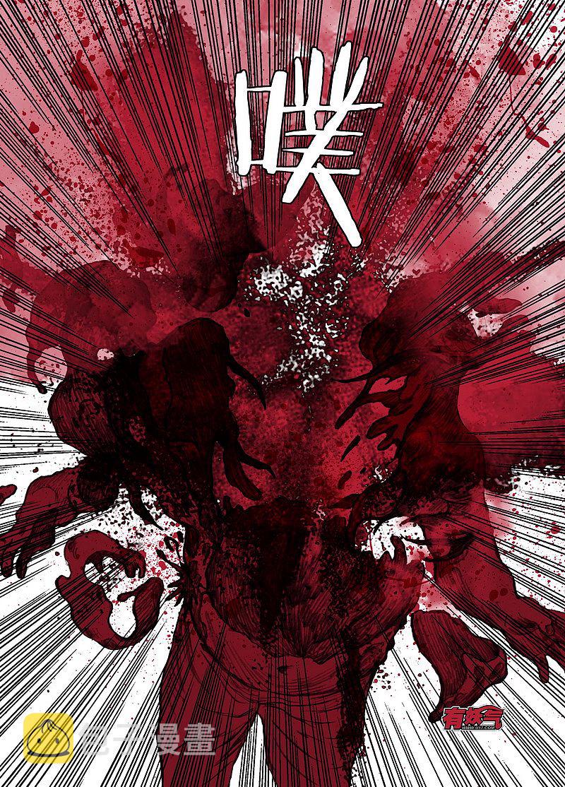 末日孢子漫画全集漫画,179 179阻击2图