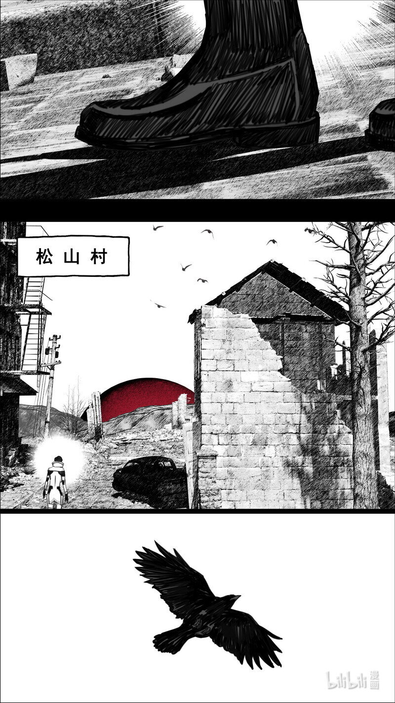 末日孢子解说漫画,268 268基地防护1图