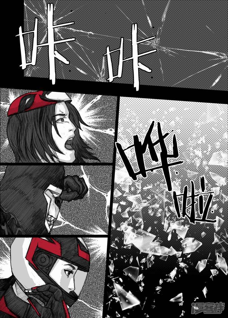 末日孢子解说漫画,42 042艾草医院2图