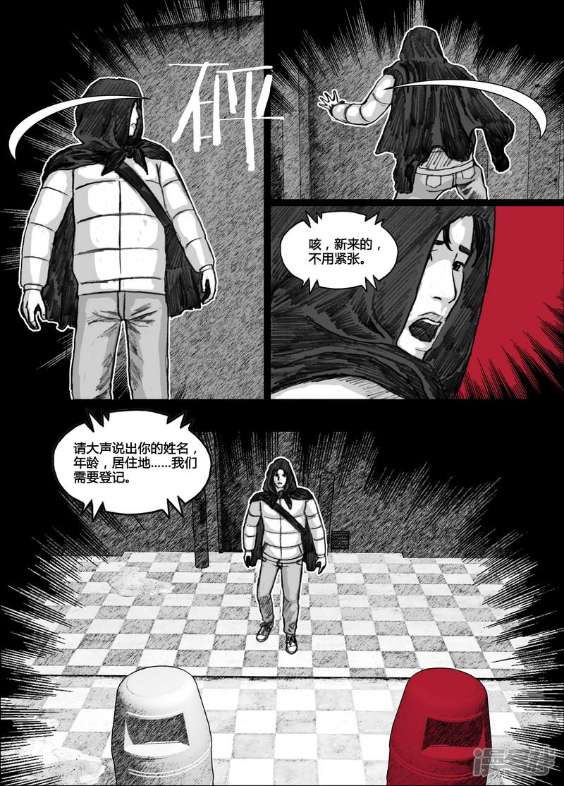 末日孢子美剧在线免费播放漫画,136 136红房子2图