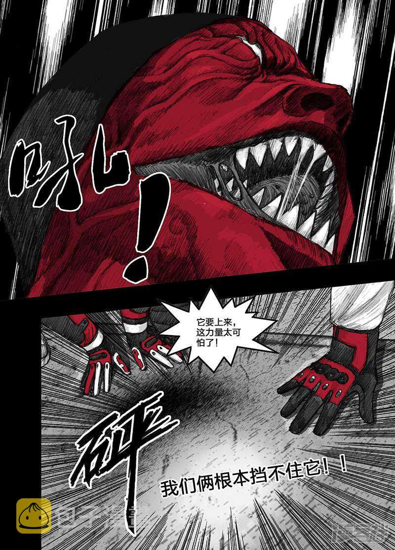 末日孢子解说漫画,19 019如影随形2图