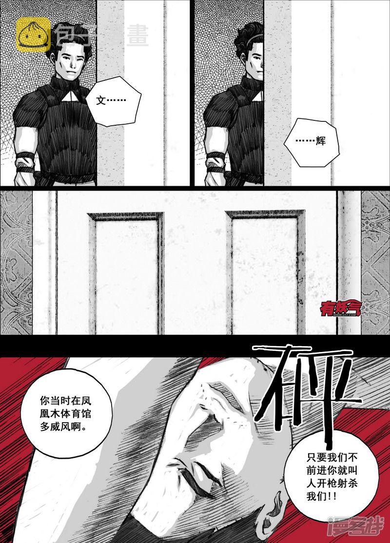 末日孢子漫画为什么不更新了漫画,165 165玩物2图