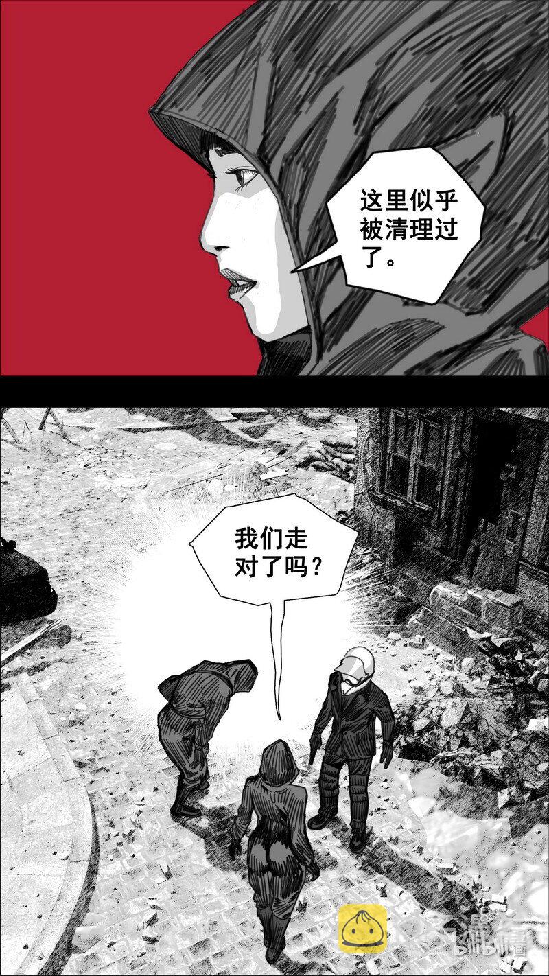 末日孢子小说在线观看漫画,269 269松山村2图