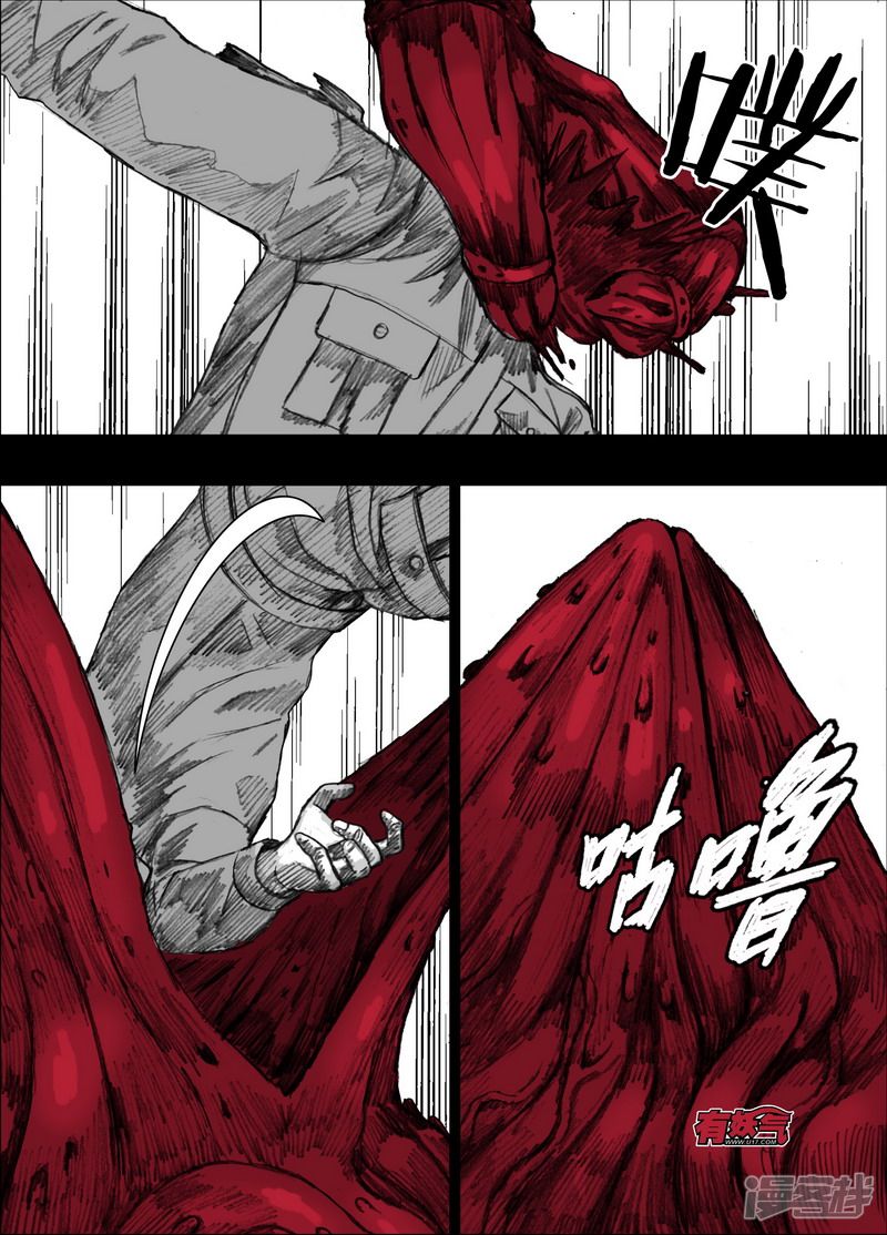 末日孢子解说漫画,146 146失败的任务2图