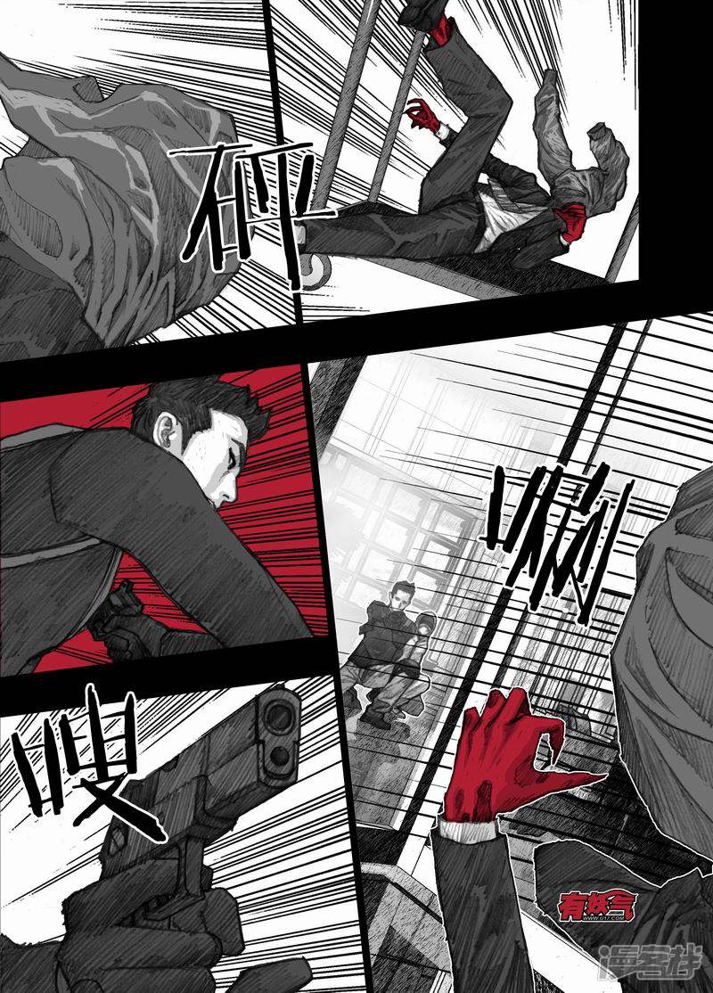 末日孢子解说漫画,38 038总统套房1图