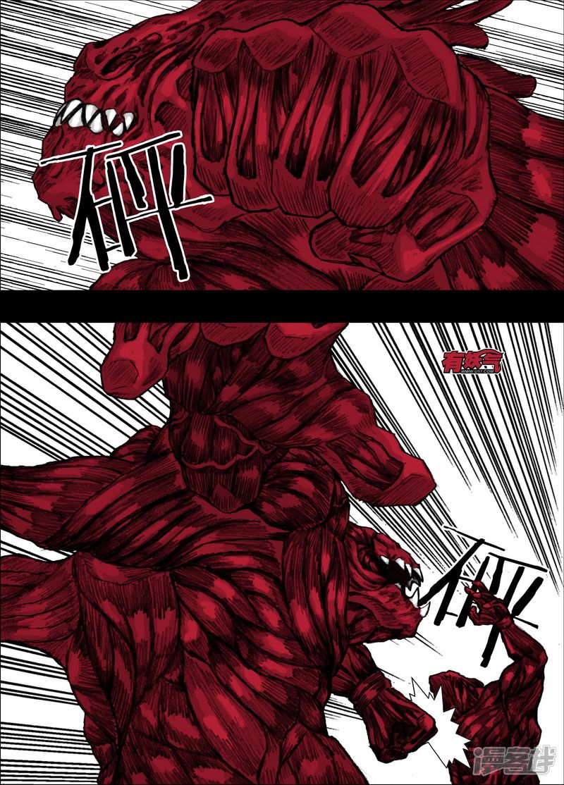 末日孢子解说漫画,160 160‘大手’VS‘清道夫’2图