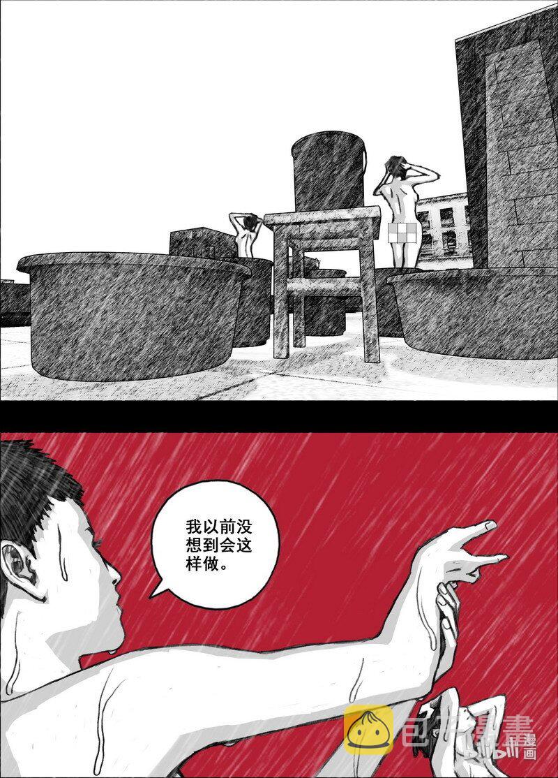 末日孢子漫画为什么不更新了漫画,211 211拯救全人类2图