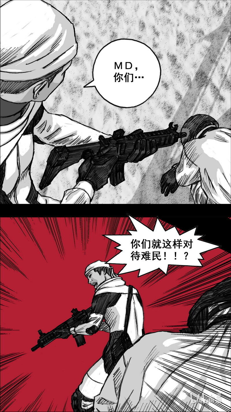 末日孢子解说漫画,255 255花开富贵2图