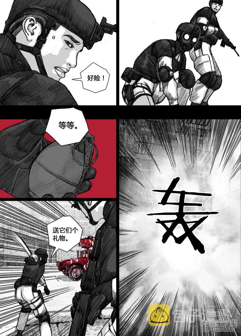 末日孢子解说漫画,149 149阿杜的最强一击1图