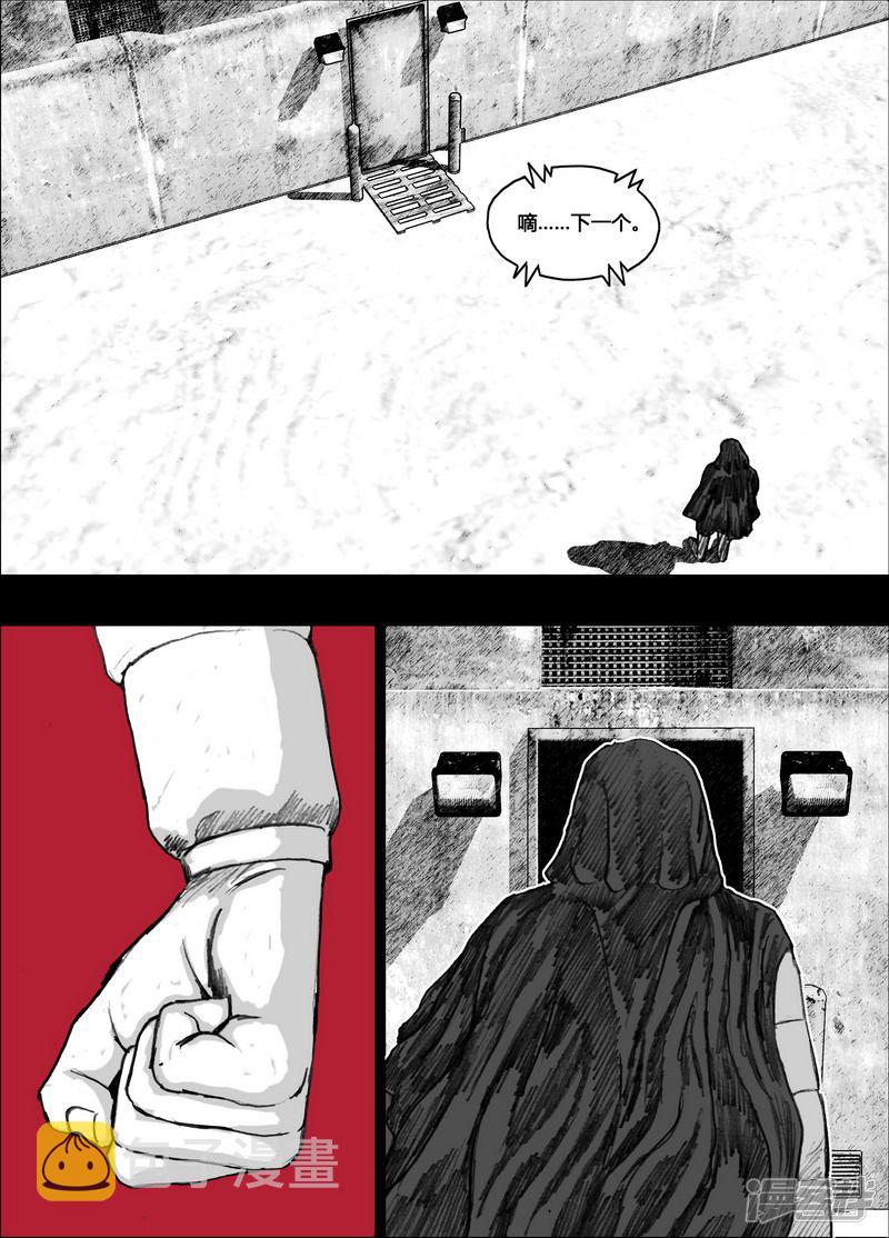 末日孢子美剧在线免费播放漫画,136 136红房子1图