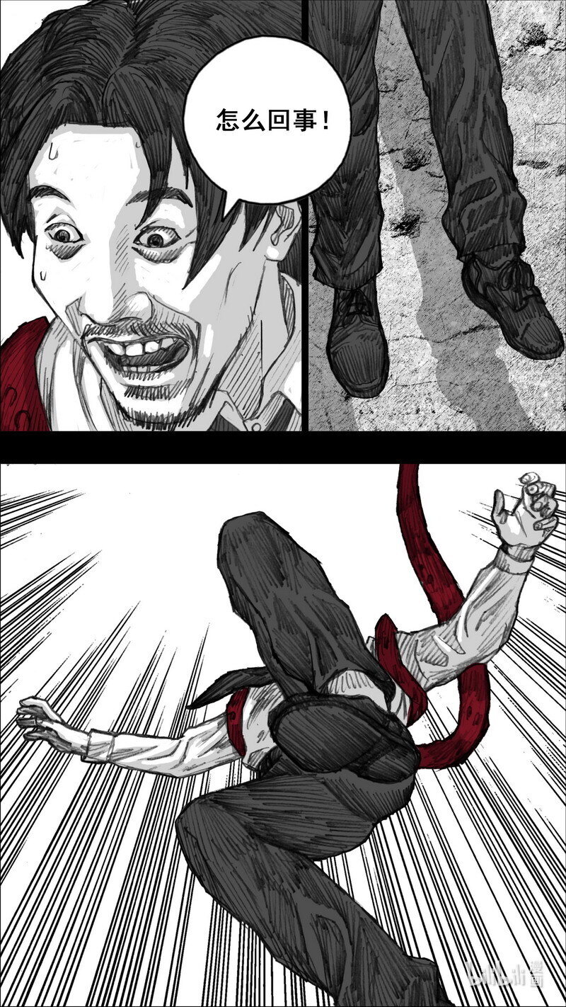 末日孢子解说漫画,246 246苏醒2图