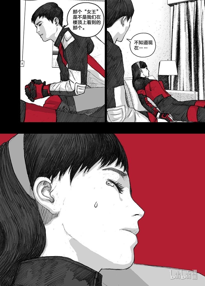 末日孢子解说漫画,16 016吸引力2图