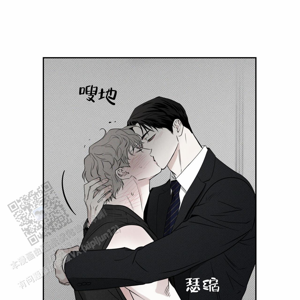 披萨小哥与黄金屋中谁是攻漫画,第102话1图