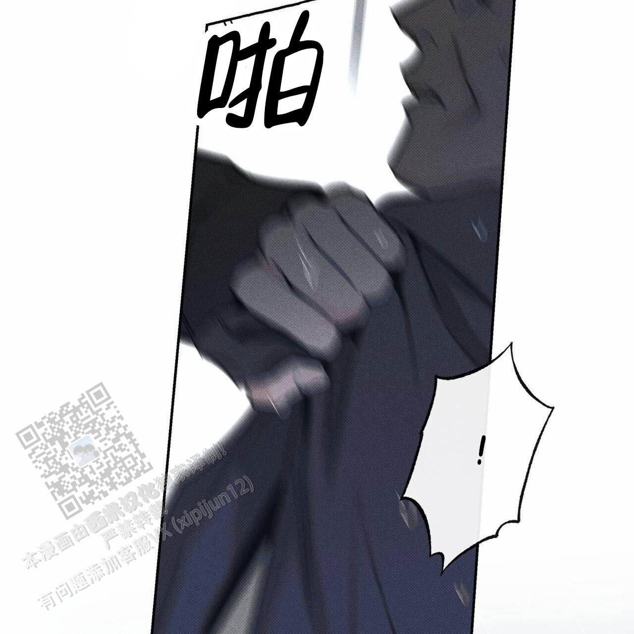 披萨小哥与黄金屋漫画,第136话2图