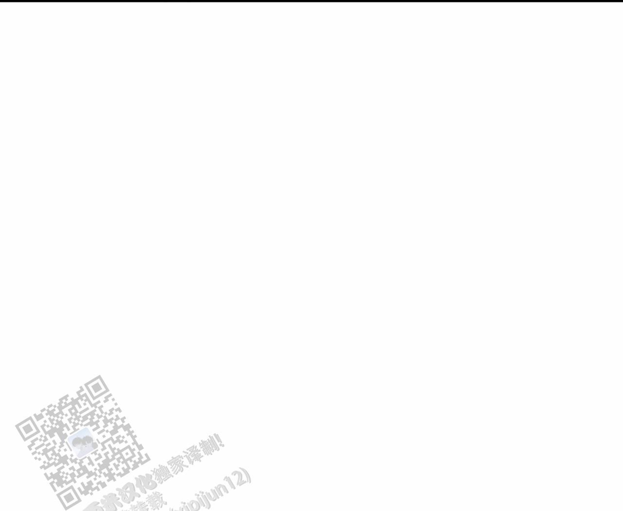 披萨小哥与黄金屋中谁是攻漫画,第122话1图
