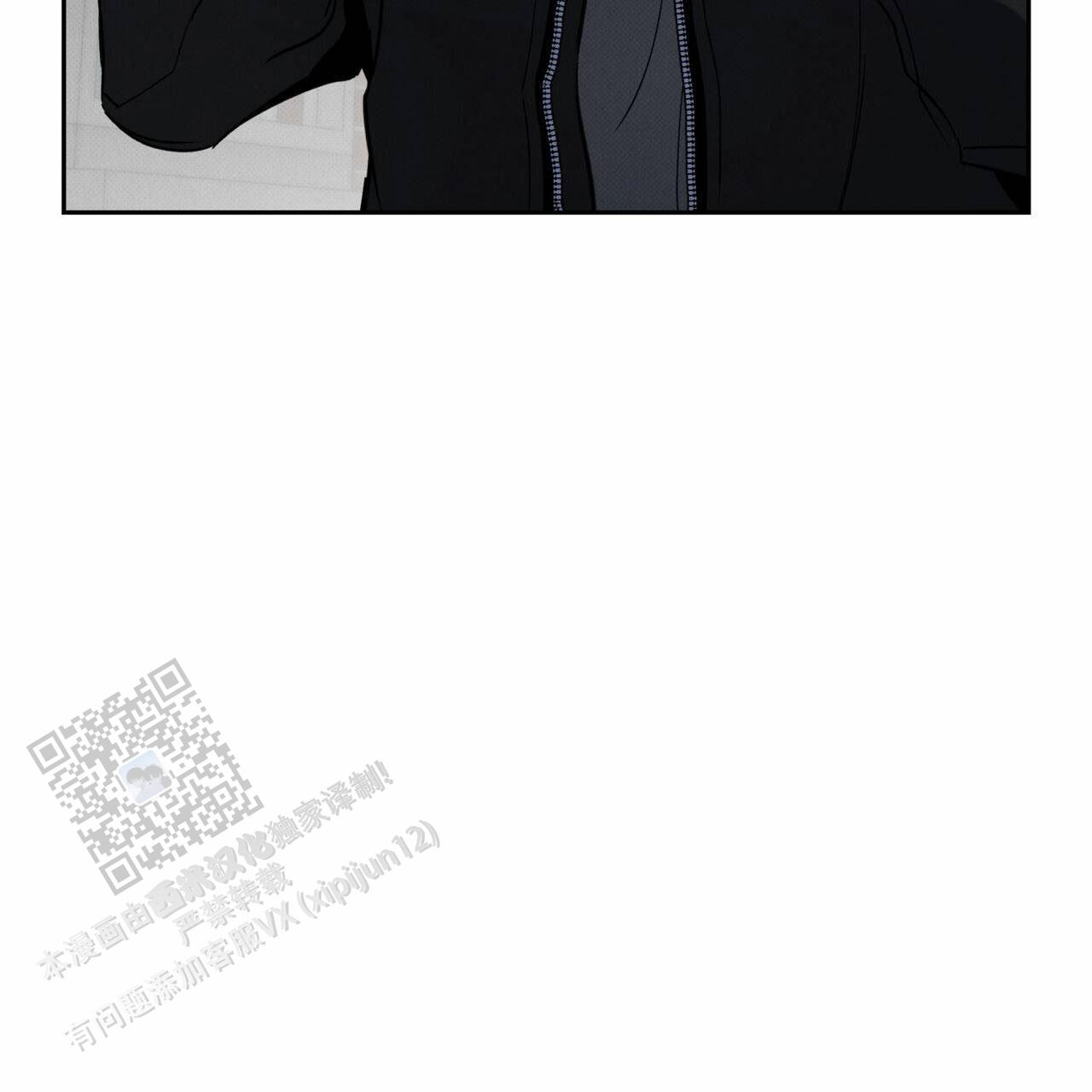 披萨小哥与黄金屋中谁是攻漫画,第128话1图