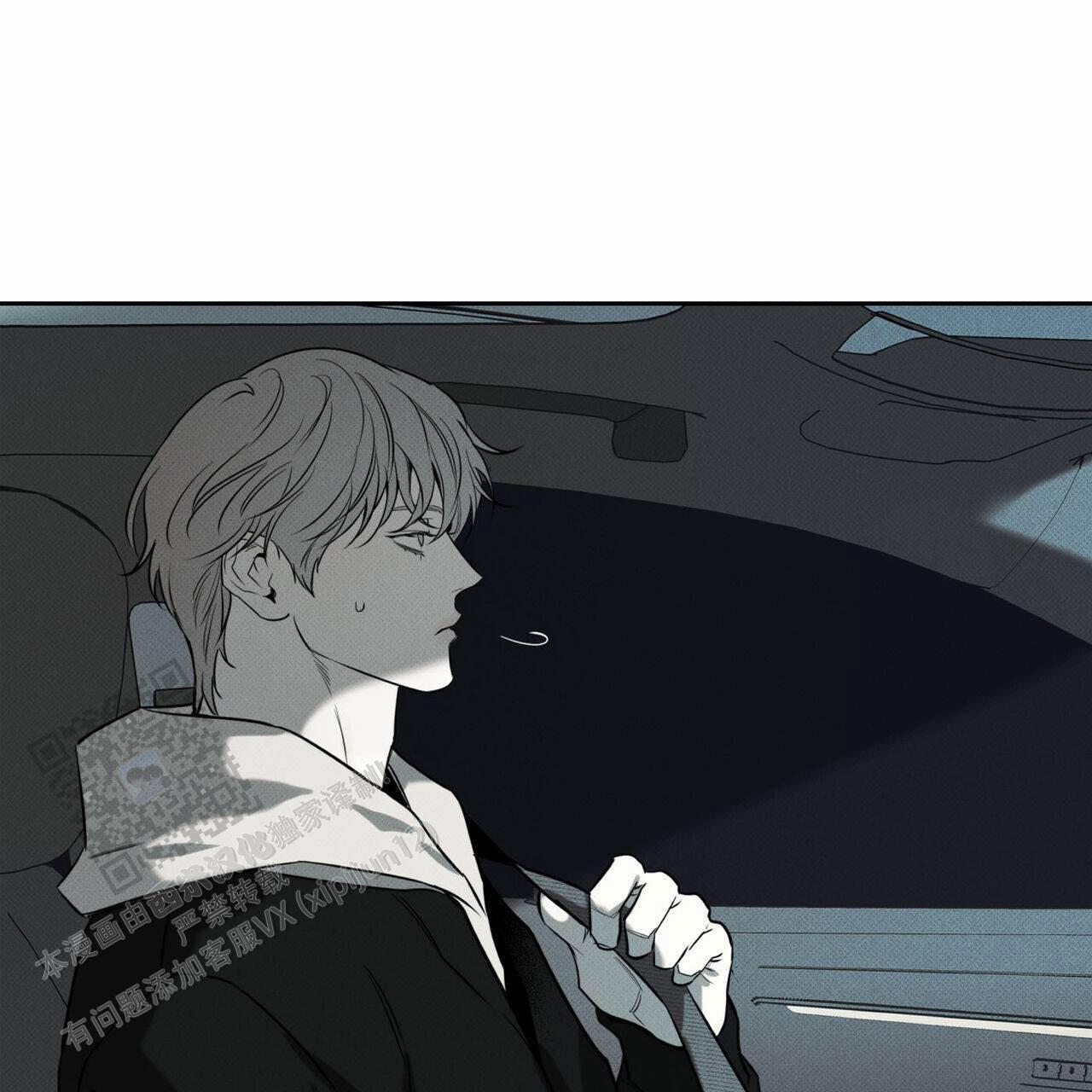 披萨小哥与黄金屋中谁是攻漫画,第130话1图