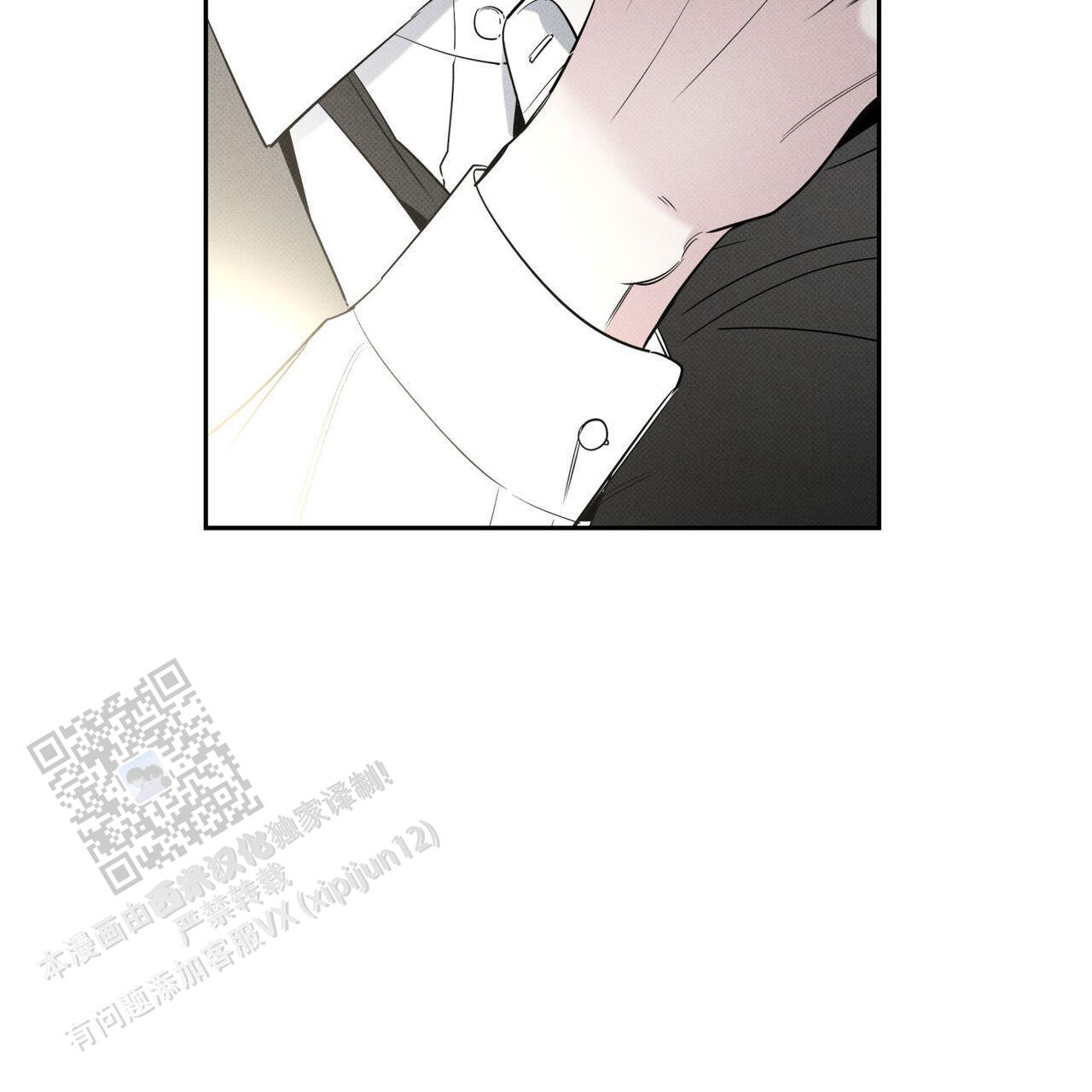 披萨小哥与黄金屋中谁是攻漫画,第120话1图