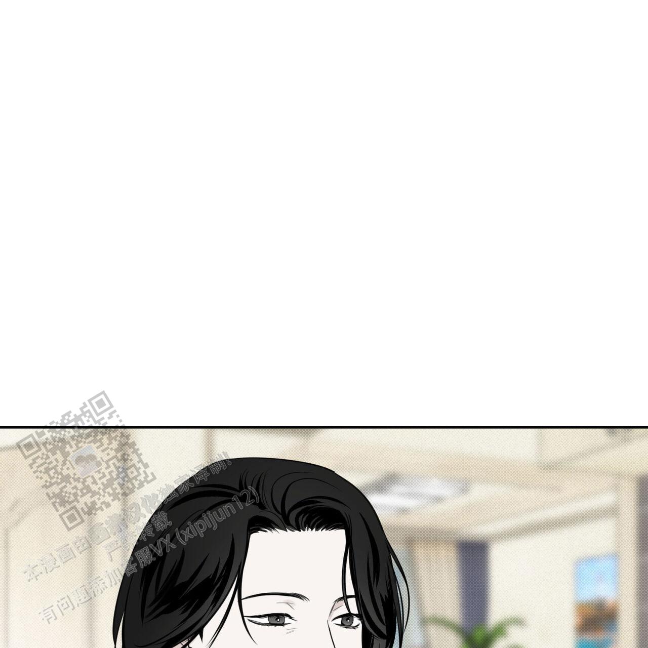 披萨小哥与黄金屋中谁是攻漫画,第96话1图