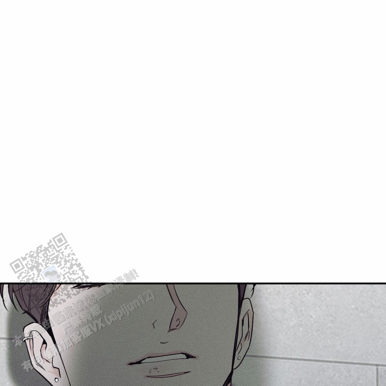 披萨小哥与黄金屋中谁是攻漫画,第118话1图