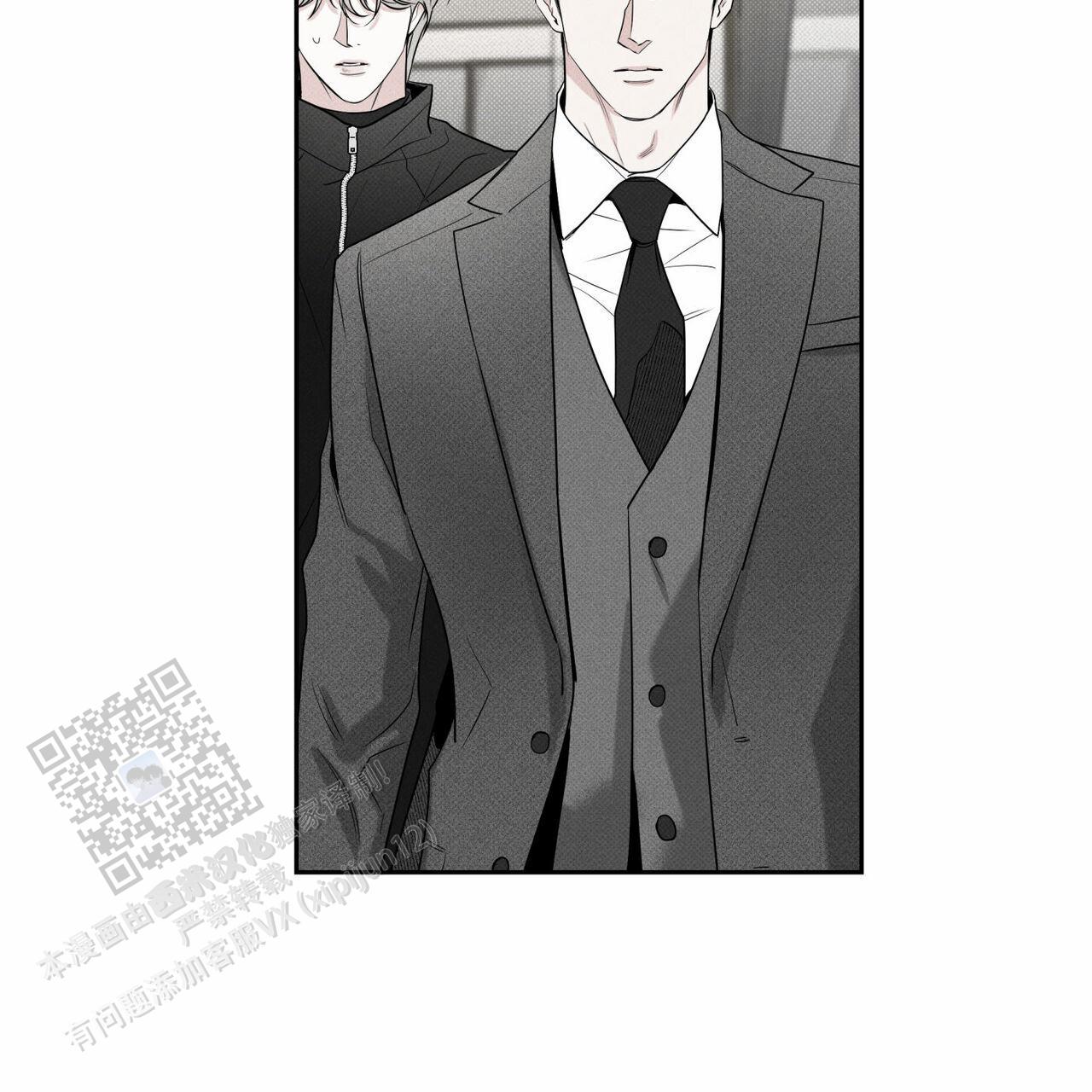 披萨小哥与黄金屋中谁是攻漫画,第118话2图
