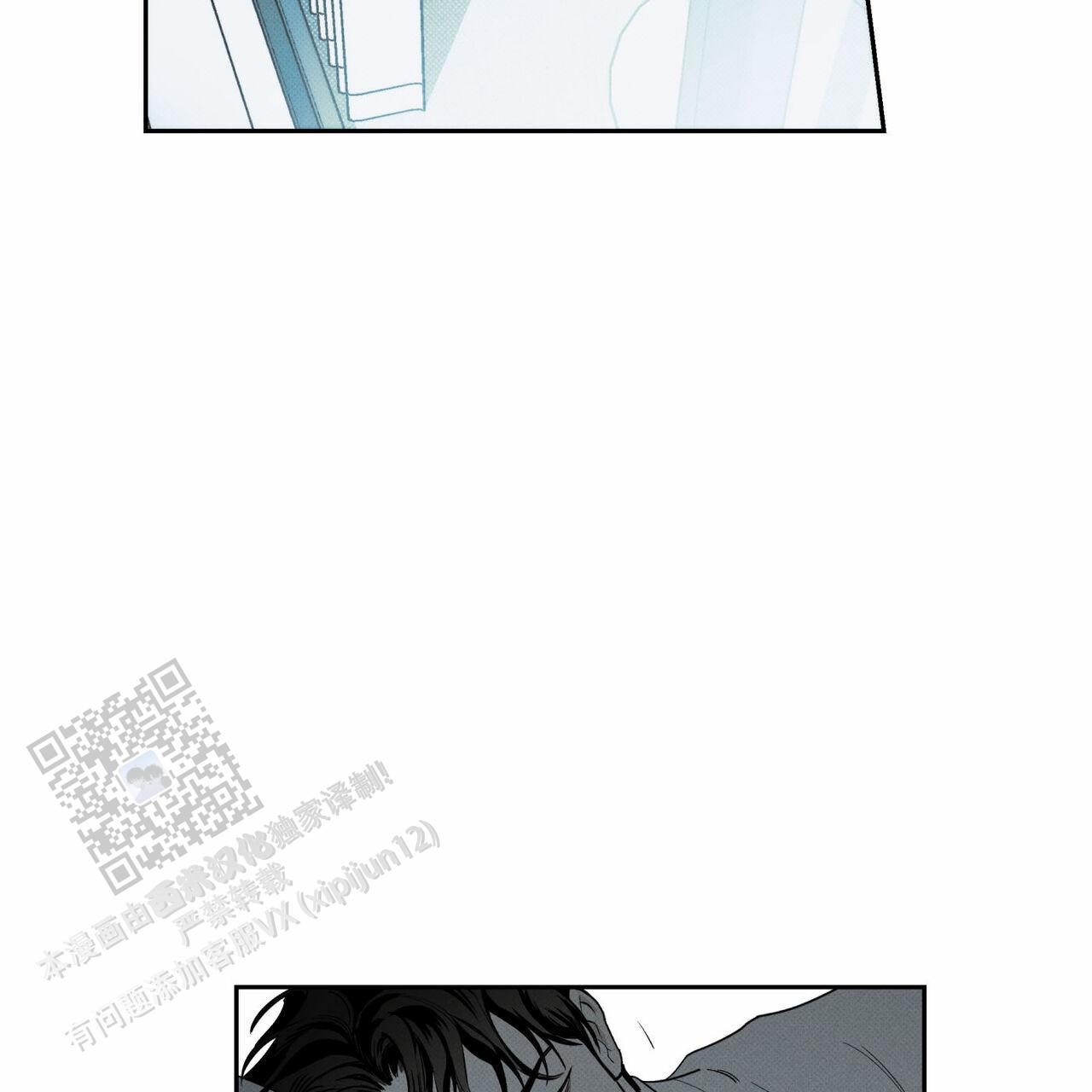 披萨小哥与黄金屋中谁是攻漫画,第124话1图