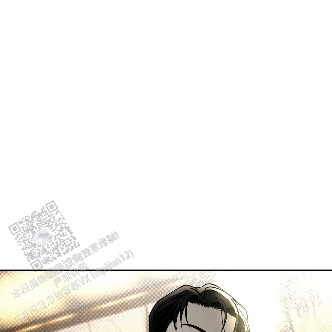披萨小哥与黄金屋中谁是攻漫画,第110话2图