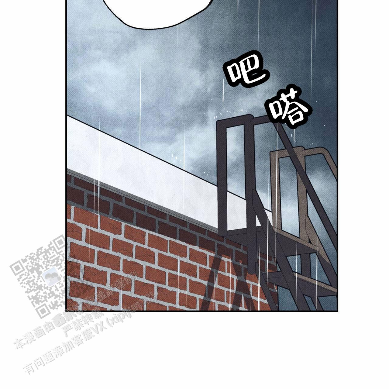 披萨小哥与黄金屋中谁是攻漫画,第136话2图
