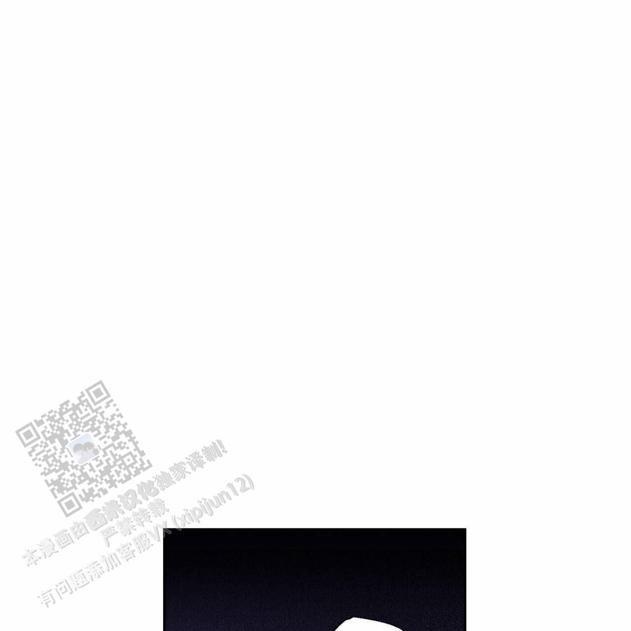 披萨小哥与黄金屋中谁是攻漫画,第128话1图