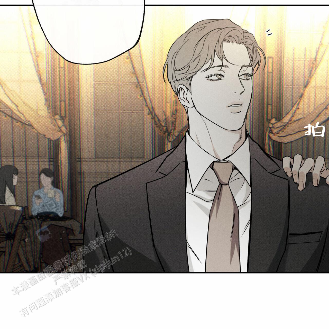 披萨小哥与黄金屋中谁是攻漫画,第110话1图