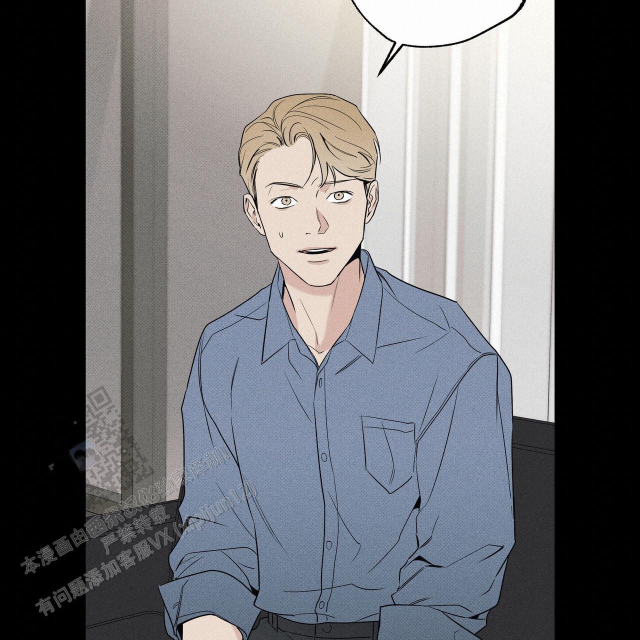 披萨小哥与黄金屋中谁是攻漫画,第115话2图
