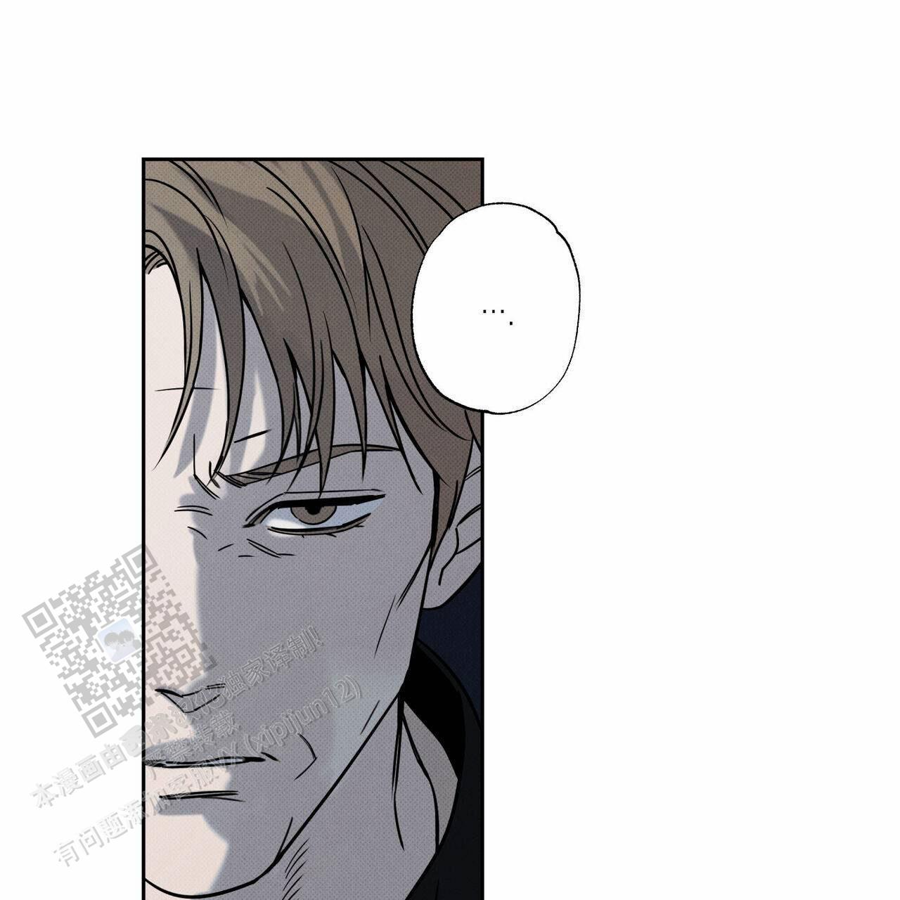 披萨小哥与黄金屋中谁是攻漫画,第129话1图