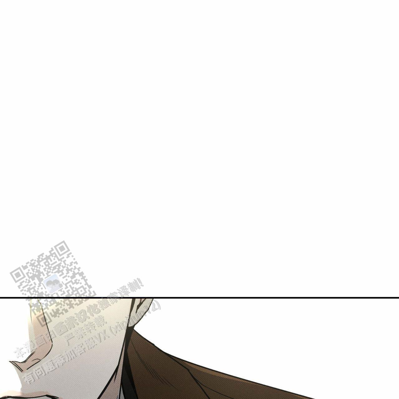 披萨小哥与黄金屋漫画,第126话2图