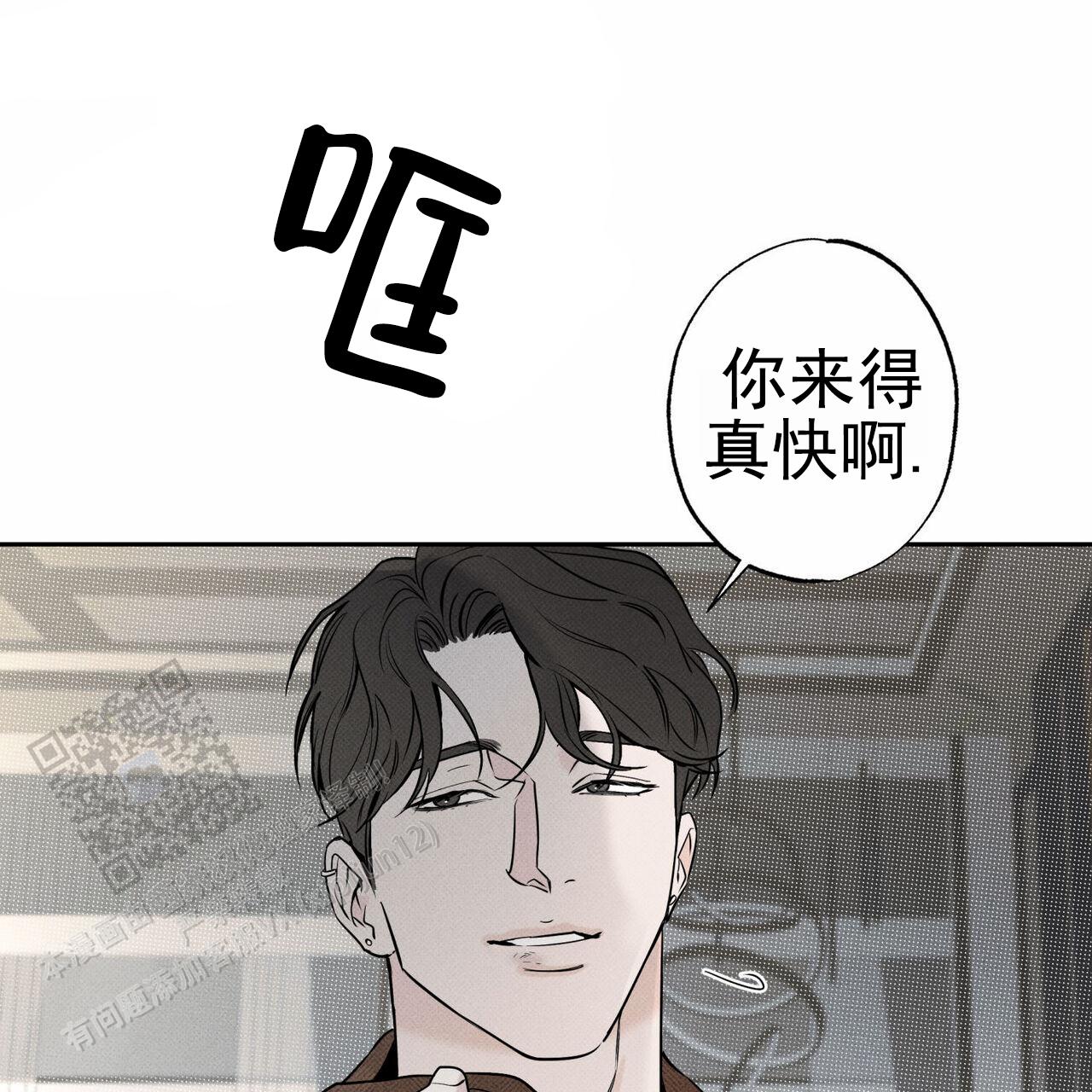 披萨小哥与黄金屋中谁是攻漫画,第117话2图