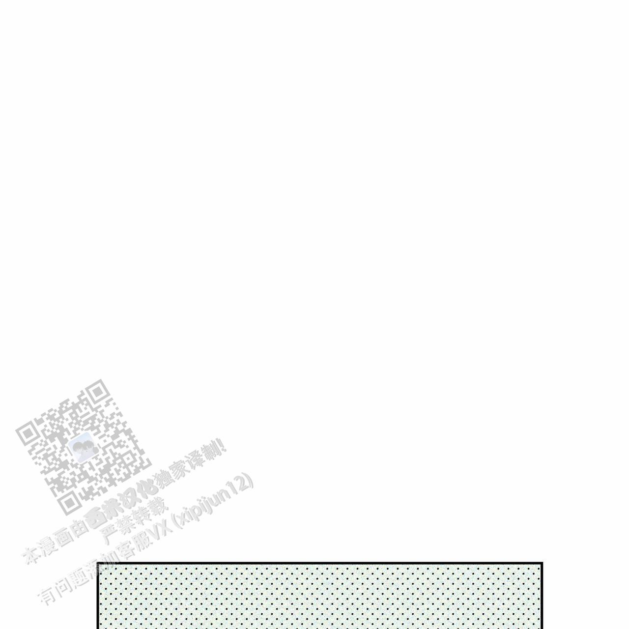 披萨小哥与黄金屋中谁是攻漫画,第102话1图
