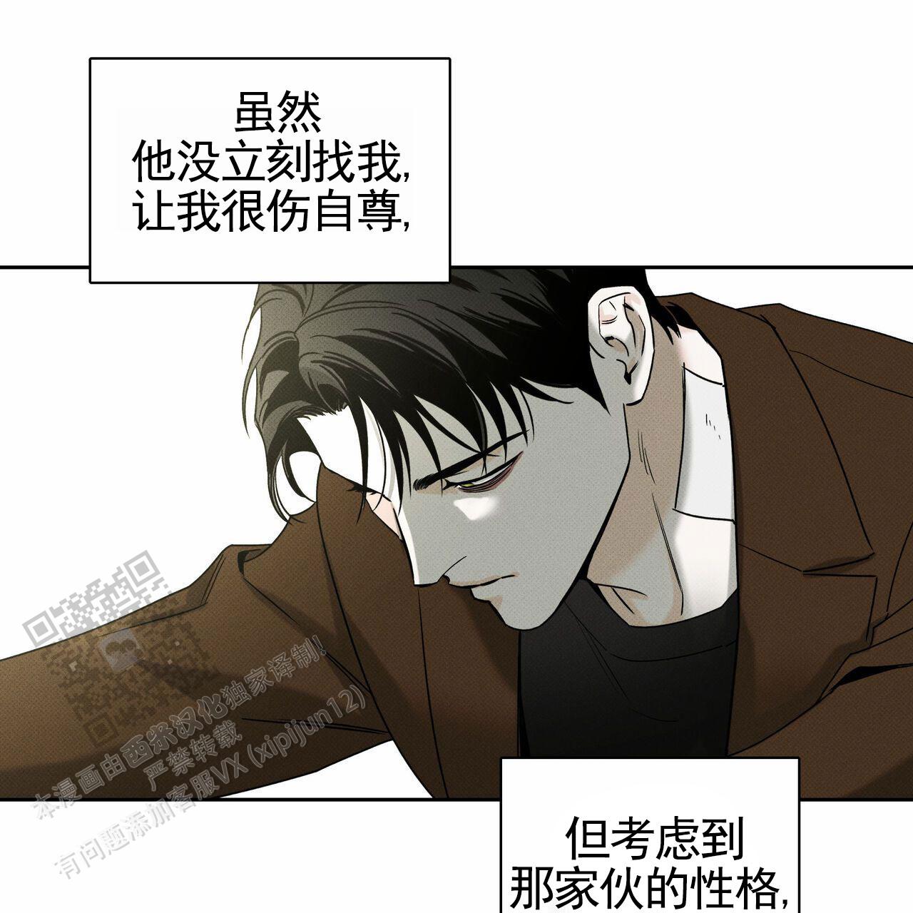 披萨小哥与黄金屋多久更新漫画,第126话1图