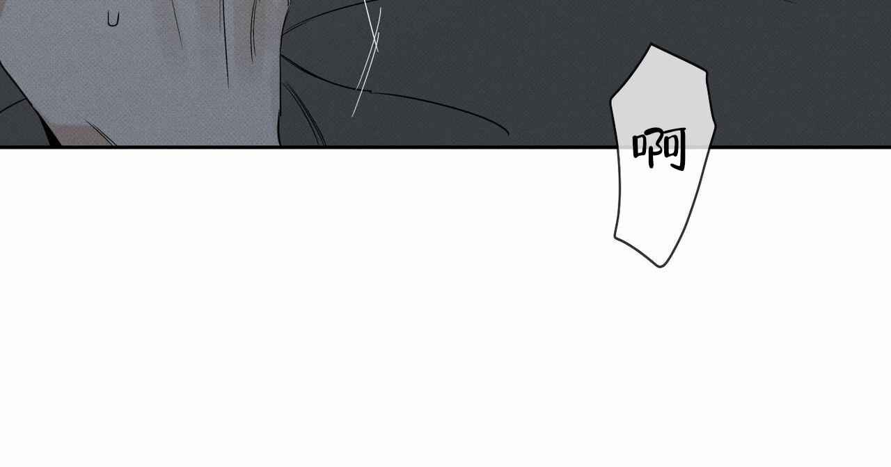 披萨小哥与黄金屋中谁是攻漫画,第122话1图