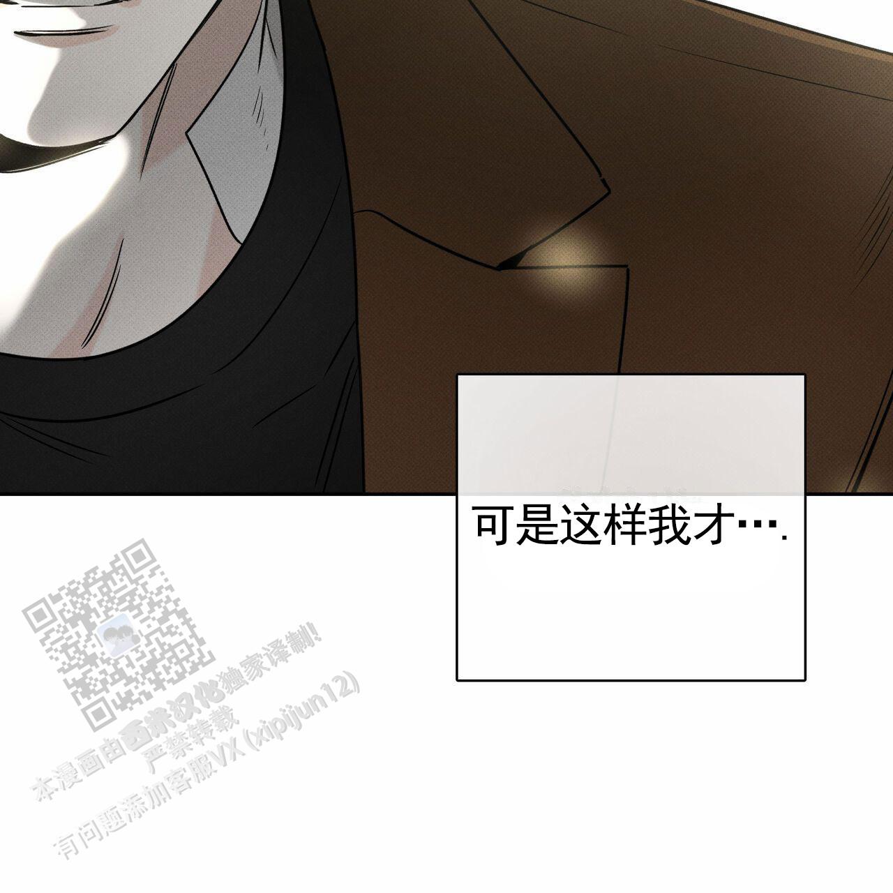 披萨小哥与黄金屋多久更新漫画,第126话1图