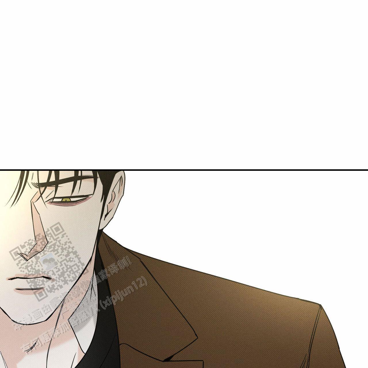 披萨小哥与黄金屋中谁是攻漫画,第126话1图